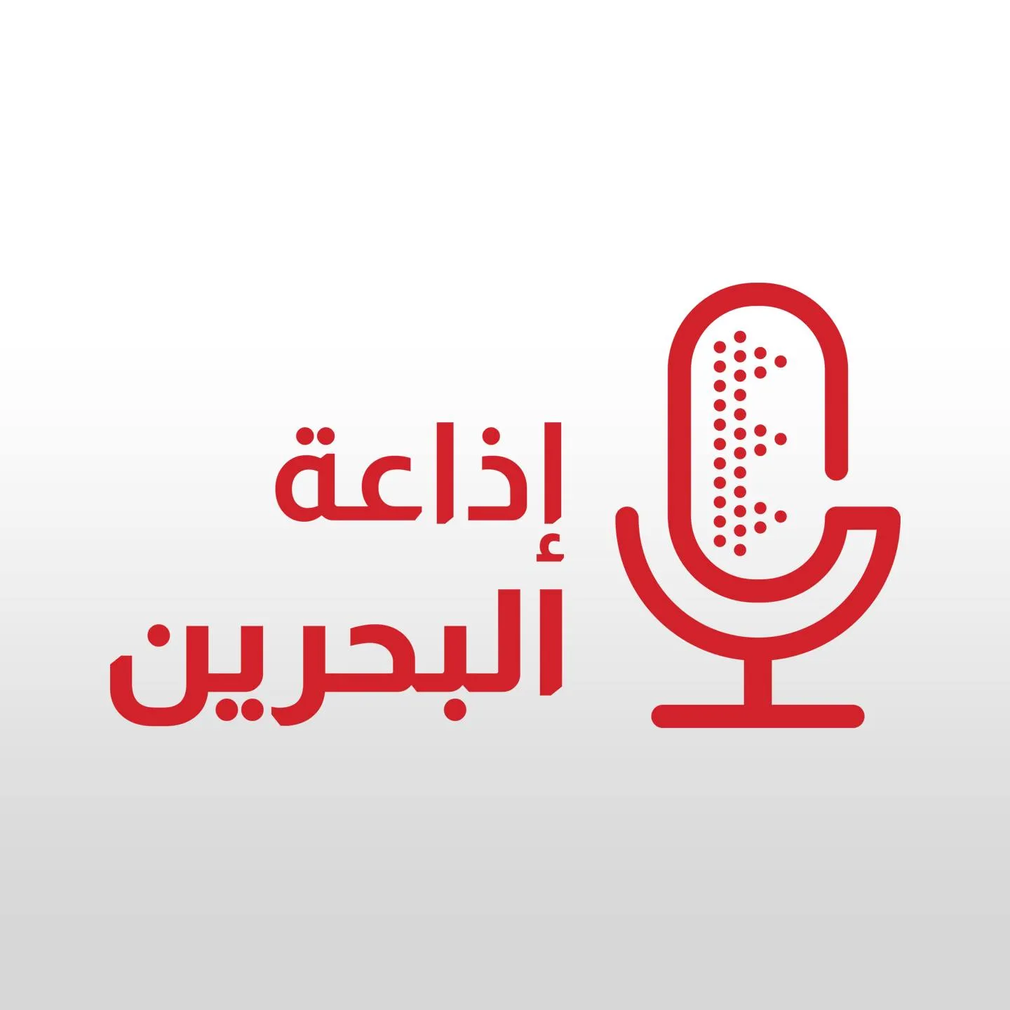 Radio Bahrain 102.3