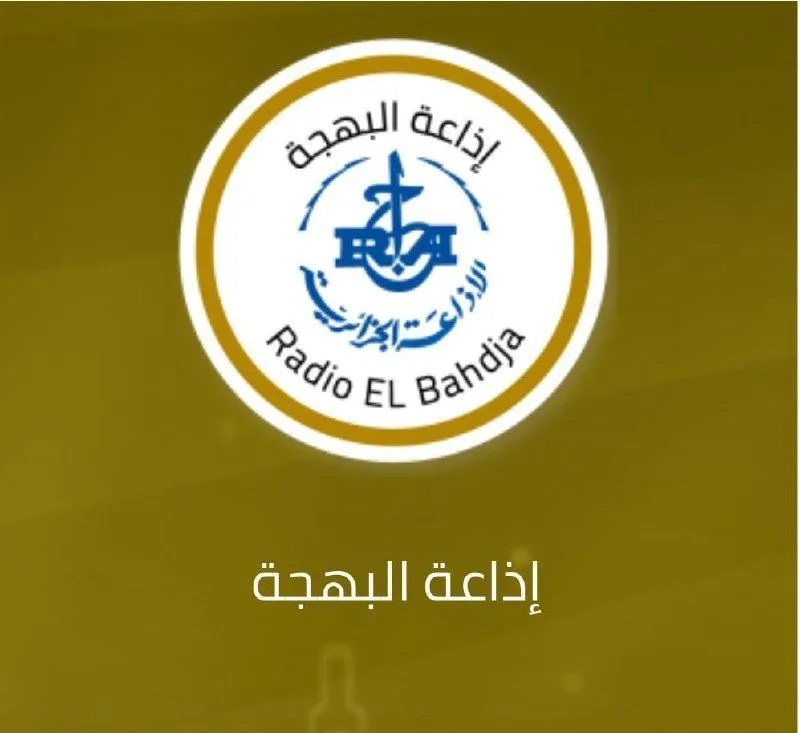 Radio El Bahdja