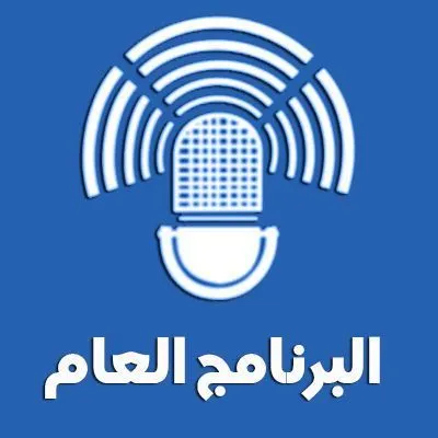 Kuwait Radio One 89.5