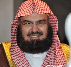 اذاعة الشيخ السديس