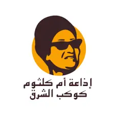 اذاعة ام كلثوم