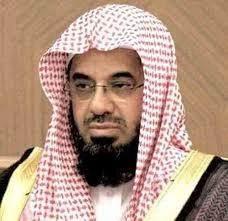 اذاعة الشيخ سعود الشريم