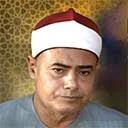 اذاعة الشيخ محمود حسين منصور