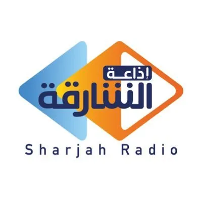 sharjah radio | إذاعة الشارقة