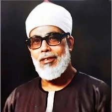 اذاعة الشيخ محمود خليل الحصري