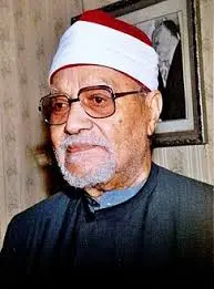 اذاعة الشيخ أبو العينين شعيشع