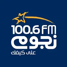 راديو نجوم اف ام 100.6 FM